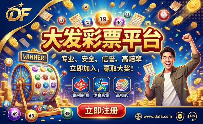 大发彩三奔驰宝马