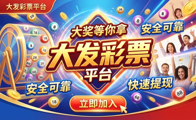 百盈彩票大发时时彩