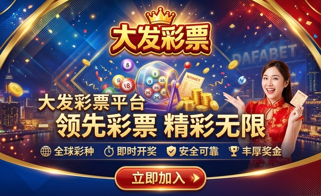 百盈彩票大发时时彩
