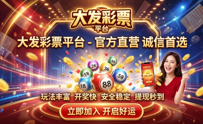 新澳门彩心水论坛新澳门彩