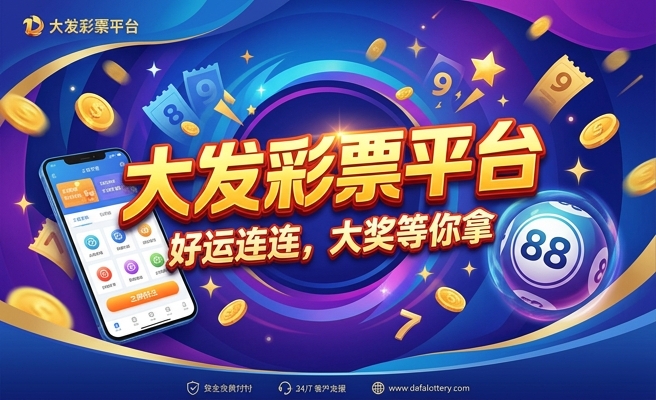 足球官网下注
