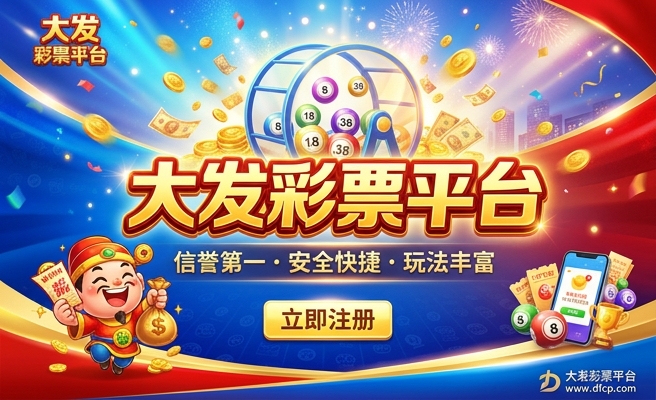 大发彩神网址是多少