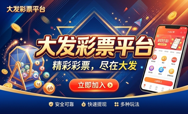今天晚上的必中一肖